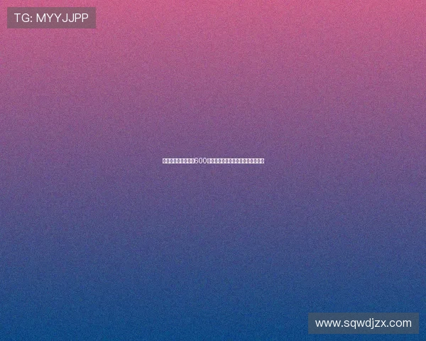 曼联计划将霍伊伦以600万欧元租借离队,至今尚未上场比赛 曼联计划将霍伊伦以600万欧元租借离队,至今尚未上场比赛