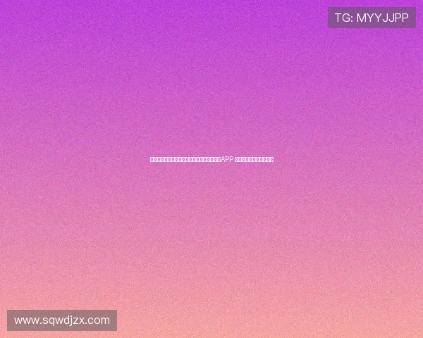 曼城携手医疗科技公司打造创新球员健康监测APP 提升运动表现与数据管理
