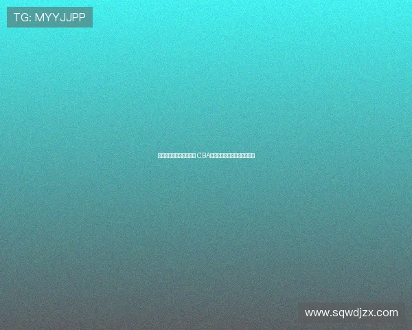 曾凡博签约篮网背后真相 CBA规则解析为何北京队无法留人 曾凡博签约篮网背后真相 CBA规则解析为何北京队无法留人